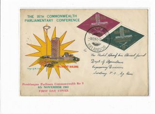 Malaysia 1963 Parliamentary Conference Private Fdc
