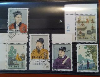 China 1962 Scientists Most Of Set