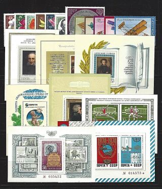 RUSSIA,  USSR Sc 3822/4281,  1974 Year Set 108 Stamps and 8 Sheets NH w/OG 2