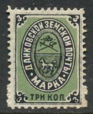 Russia: 3 Kop.  Green & Black Zemstvo Stamp; Mh Local Issue