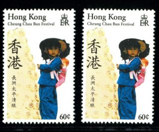 (hkpnc) Hong Kong 1989 Cheung Chau Bun 60c Black Double Print Variety Vf Um