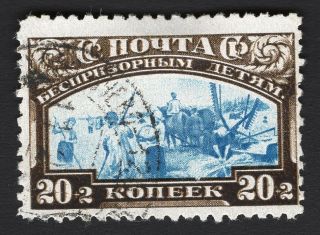 Russia Ussr 1929.  Stamp Sc 225b.  Line Perf.  10.