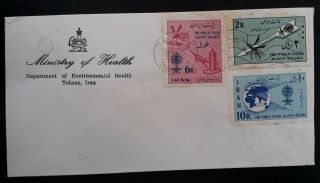 Rare 1962 P Ersia Ministry Of Health Set Of 3 Malaria Stamps Fdc Canc Teheran