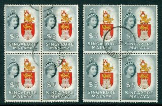1955/59 Singapore Gb Qeii Definitives 2 X $5 Stamps In Block Of 4