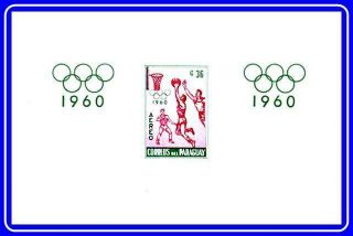 Paraguay 1960 Rome Italy Olympics S/s Mnh Basketball Sports