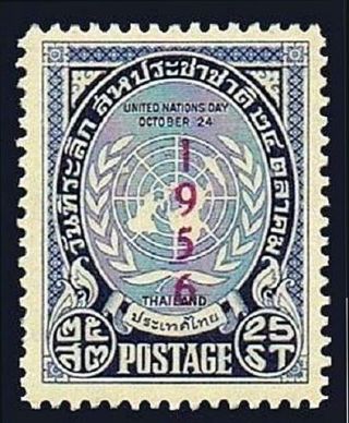 Thailand 320,  Mnh.  United Nations Day,  Overprinted,  1956