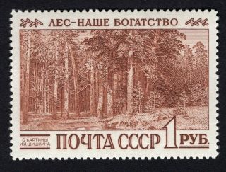 Russia Ussr 1960 Stamp Zagor 2381 Mnh
