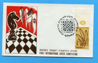Ca Chess Schach Israel 01.  11.  1958 Special Cancel Haifa Special Cover