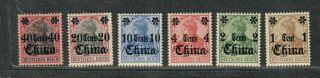 German Offices In China Sc 37 - 42 M/h/vf,  Unwmk,  Cv.  $63.  50