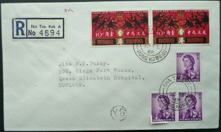 Hong Kong 23 Feb 1968 Registered Cover To Kowloon With Sha Tau Kok Cancels