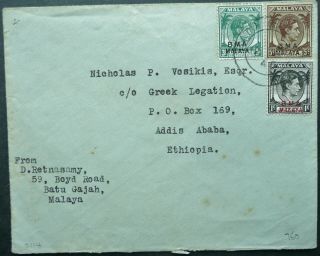Bma Malaya 12 Dec 1946 Postal Cover From Batu Gajah To Addis Ababa,  Ethiopia