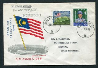 31.  08.  1958 Malaysia Malaya Independent Set Stamps On Fdc - Kuala Lumpur Cds Pmk