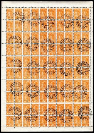 Russia 1929 - 1932 Sheet Of 100 Stamps Zagor 228 Minsk Cv=30$ Lot2