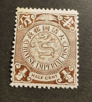 China 1898 Coiled Dragon 1/2c Gum Intact Sg 121 Imperial China