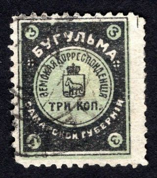 Russian Zemstvo 1914 Bugulma Stamp Solovyov 21 Cv=12$