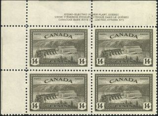 Canada 270 Vf Og Nh 1946 Peace Issue 14c Hydroelectric Station Ul Pb 1