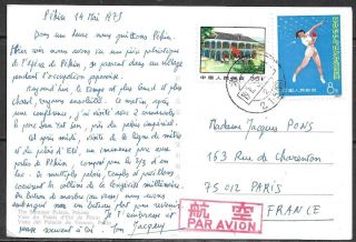 1975 China Airmail Postcard Peking To Paris France Sports 8 Fen,