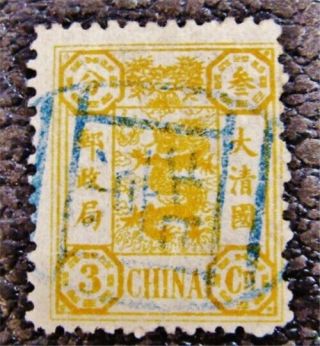 Nystamps China Dragon Stamp 18 $38