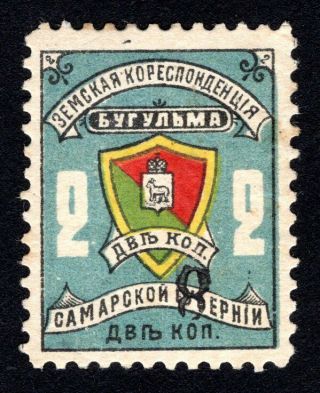 Russian Zemstvo 1904 Bugulma Stamp Solovyov 16n Mh Cv=12$ Lot4