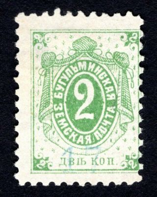 Russian Zemstvo 1898 Bugulma Stamp Solovyov 12n Mh Cv=12$ Lot5