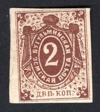 Russian Zemstvo 1885 Bugulma Stamp Solovyov 7 Mh Cv=10$ Lot4