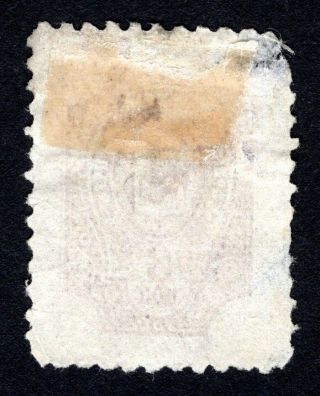 Russian Zemstvo 1903 Borovichi stamp Solovyov 15 CV=12$ lot1 2