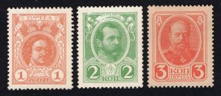 Russia 1916 Set Of Stamps Zagor C4 - C6 Mh Cv=123$