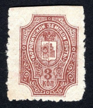 Russian Zemstvo 1901 Borovichi Stamp Solovyov 14 Mh Cv=15$ Lot2