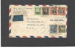 1947 Shanghai,  China Airmail Cover To Cleveland,  Oh