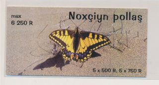 Lk71819 Chechnia Insects Bugs Flora Butterflies Fine Booklet Mnh.  Private Issue