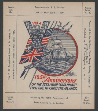 125th Anniv.  " Ss Savannah " Crossing The Atlantic 1819 - 1944 - Souvenir Sheet Mnh