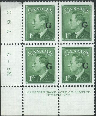 Canada O16 Xf Og Nh 1950 Kgv With Postes - Postage G Overprint Ll Pb 7