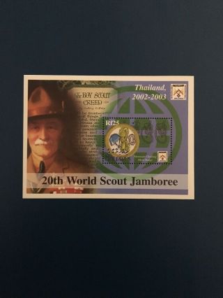 36.  Maldives 20th World Scout Jamboree Ss.  Sc 431 Mnh.  2002.  Cv $4.  25