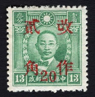 China 1943 Kiangsi Stamp Chan 712 Mh Cv=19$