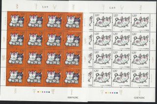 China 2019 - 1 豬年 Full S/s Year Of Pig Stamps