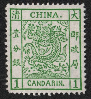 Qing China 1885 Lager Dragon 1c Vf O.  G Z331