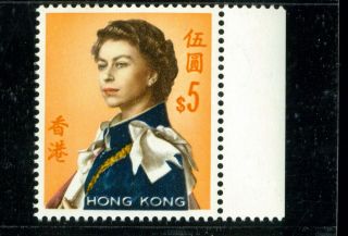 (hkpnc) Hong Kong 1971 Qeii Glazed Paper $5 Sideway Wmk Fresh Um Vf