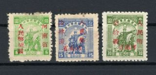 China South Central Liberated Area Surch.  Set Of 3 Chan Cc118 - Cc120