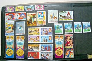 Selection Of Equatorial Guinea & Congo Stamps.  Lot 692