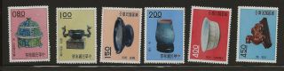 China Taiwan 1961 Pottery Set,  Scott 1296 - 1301,  Og Hinged