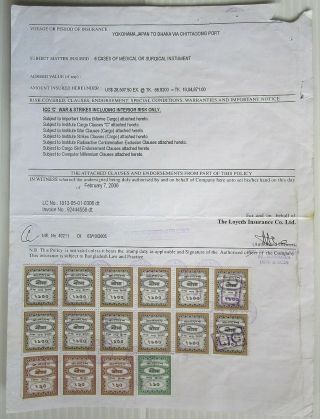 Bangladesh 6 Insurance Documents With 76 Insurance Stamps