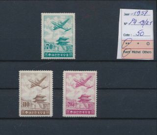 Lk61764 Korea 1957 Air Mail Fine Lot Mnh Cv 50 Eur
