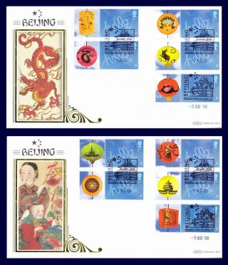 Gb 2008 - Beijing Stamp Expo - Generic Smilers Fdc,  Gs050/ls048