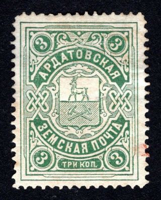 Russian Zemstvo 1902 Ardatov Stamp Solovyov 24 Mh Cv=10$