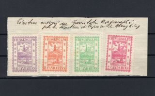 China Chungking Local 1894 Group Of 4 Stamps Glued Half On Piece Of Paper