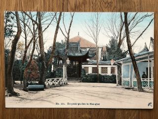 China Old Postcard Yu Yuen Garden In Shanghai
