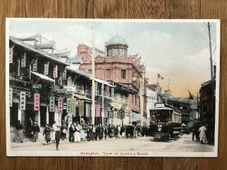 China Old Postcard Shanghai View Of Nanking Road 1921
