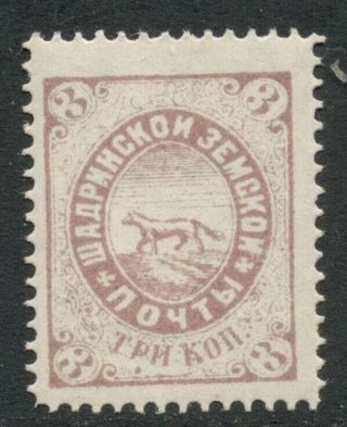 Russia: 3 Kop.  Lilac Zemstvo Stamp; Lh Local Issue