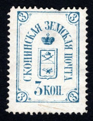 Russian Zemstvo 1878 Skopinsk Stamp Solovyov 2 Mh Cv=15$