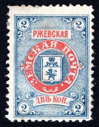 Russian Zemstvo 1896 Rzhev Stamp Solovyov 29 Mh Cv=15$